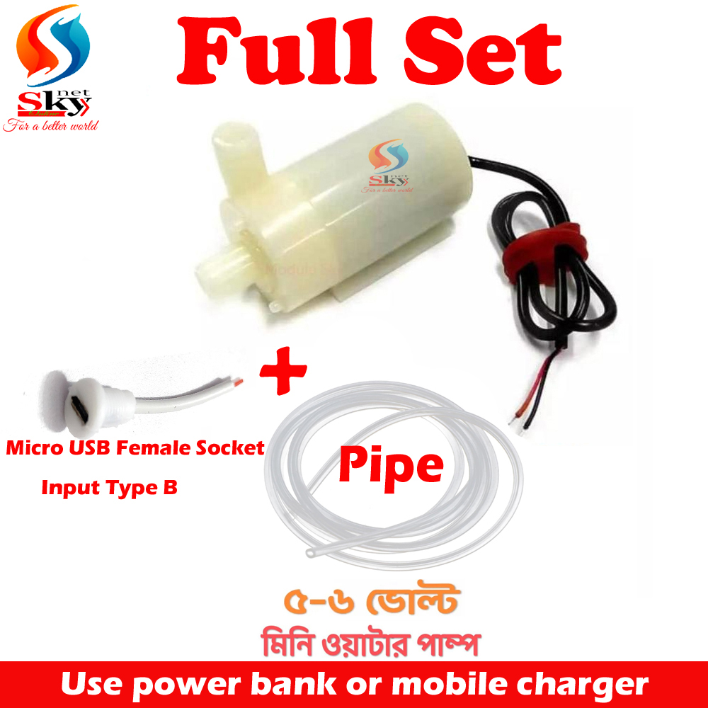 3-5V USB Mini Submersible DC Water Pump 120L/H for Aquarium with pipe