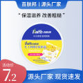 Skinbond Vaseline Olive Vitamin E Urea Cream Autumn and Winter Moisturizing Moisturizing Moisturizing and Moisturizing Moisturizing Moisturizing. 