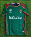 Bangladesh T20 World Cup Jersey - Short Sleeve Cricket Jersey For Men - Bangladesh Cricket Jersey 2024. 