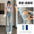 Ripped Jeans for Women Summer2023New Thin Slim Fit Loose High Waist Wide Leg Straight Pants.