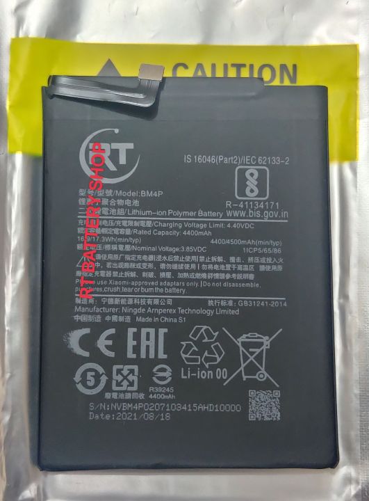 RT - BM4P 4400mAh Replacement Battery For Redmi K30 / POCO X2 Mobile Phone Batteries