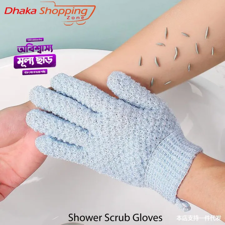 Shower%20Scrub%20Gloves%20Resistance%20Body%20Massage%20Sponge%20Wash%20Skin%20Exfoliator%20Exfoliate%20Mitt%20Glove%20for%20Peeling%201%20Piece%20Bath%20Gloves%20-%20bath%20sponge%20-%20DSZ%20Discount%20Store%20-%20Image%202
