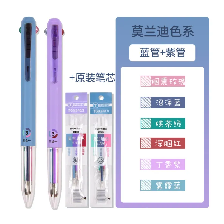 Simple%20Multi-Color%20Ballpoint%20Pen%20Student%20Notes%20Special%20Multi-Color%20One%20Color%20Marking%20Pen%20Gel%20Pen%20Press%20Color%20-%20Image%207