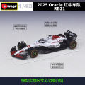 Bburago 1:43 RedBull RB21 Japan GP, Bahrain GP-2025 F1 Die-Cast Vehicles Alloy Model Car Toys.
