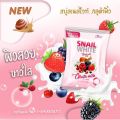 Snail White Gluta Milk Soap – 80g (Thailand).