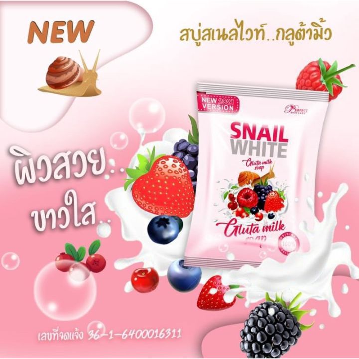 Snail%20White%20Gluta%20Milk%20Soap%20%E2%80%93%2080g%20(Thailand)%20-%20Image%203
