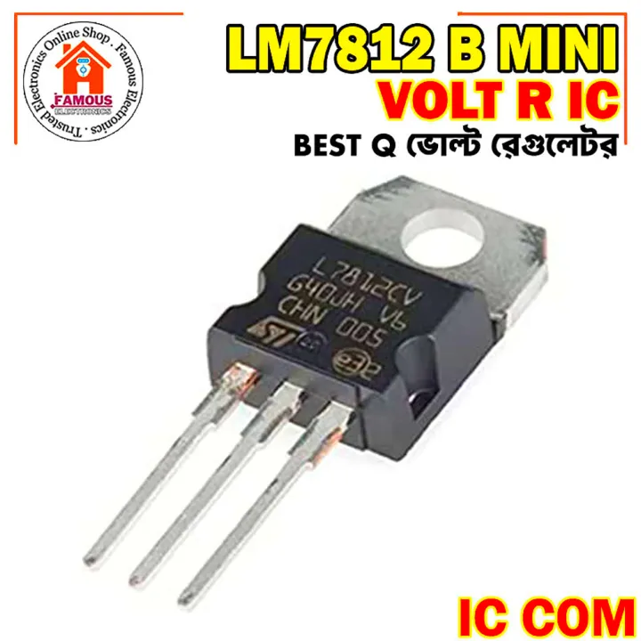 2PCS-%20A%20Class%20LM7812%20L7812CV%20L7812%207812%2012V%201.5A%20Voltage%20Regulator%20IC%203%20Pin%20TO-220%20Package%20Fixed%2012V%20Positive%20Voltage%20Regulator%20IC%20Electrical%20Circuitry%20&%20Parts%20-%20Image%206