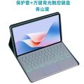 Suitable for vivo Pad protective cover Bluetooth keyboard 11-inch PA2170 full edge soft shell silicone leather case holder.