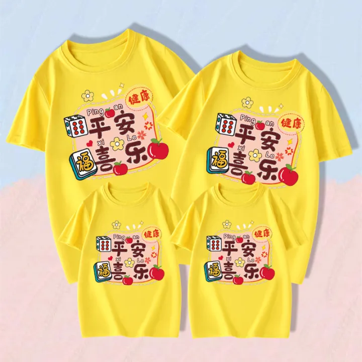 Ping%20An%20Joyful%20Parent%20Child%20Dress%20Pure%20Cotton%20Family%20Photo%20of%20Three%20or%20Four%20Men%20and%20Women%20Same%20Style%20Couple%20Short%20sleeved%20T-shirt%20-%20Image%208