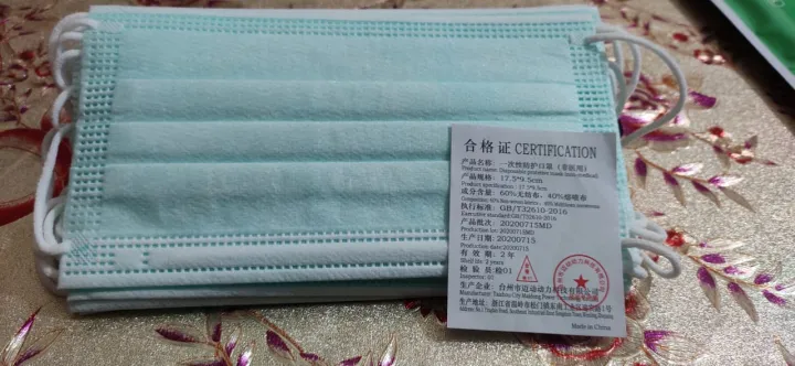 Disposable%20melt%20blown%20surgical%20mask%2010piece/packet%20China%20-%20Image%203