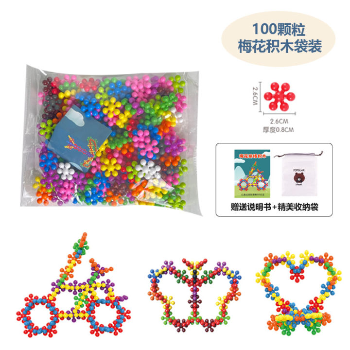 Cross-border%203D%20three-dimensional%20plum%20blossom%20building%20blocks%20puzzle%20fun%20assembly%20children's%20snowflake%20flakes%20enlightenment%20early%20education%20Amazon%20wholesale%20-%20Image%208