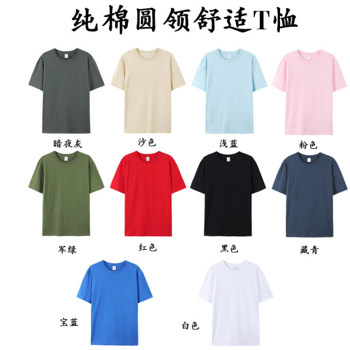 Roll-neck%20polo%20shirt%20overalls%20custom%20cotton%20crew%20neck%20short%20sleeve%20advertising%20shirt%20marathon%20crew%20neck%20quick-drying%20printed%20logo%20-%20Image%204