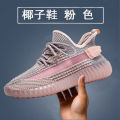 Men's Shoes, Summer Coconut Shoes, 350 Black Mesh, Breathable Thin Shoes, Casual Mesh Shoes, Fly Woven Sneakers, Trendy Shoes. 