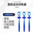 Oral Articulation Exercise Trainer Oral Muscle Speech Tongue Muscle Swallowing Tool Joint Spoon Children's Aphasia Tongue Tip Correction. 