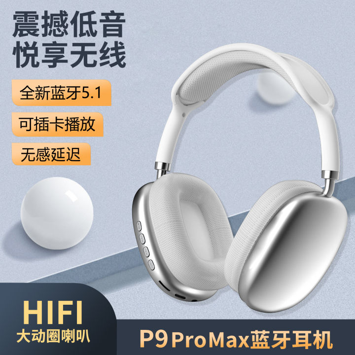 Cross-border Bluetooth headset high-power P9ProMax wireless noise-canceling headset headset factory