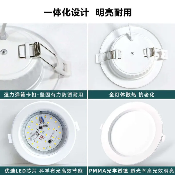 Ultra%20LED%20embedded%20ceiling%20light%20for%20home,%20living%20room,%20commercial%20tube%20shop%20hole%20light,%20new%202023%20thin%20version%20-%20Image%203