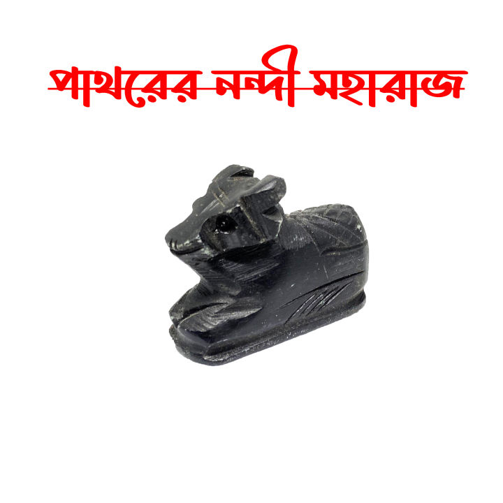 Mahadev Nandi Religious Items (Stone), Mahadev Nandi Religious Items (Stone)