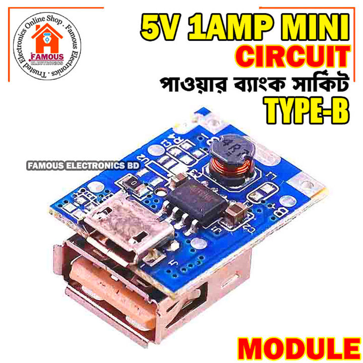 Power Bank Circuit of 5V 1A 18650 Lithium Battery Charger - Tools, DIY & Outdoor - Modern and Trendy- Vibes