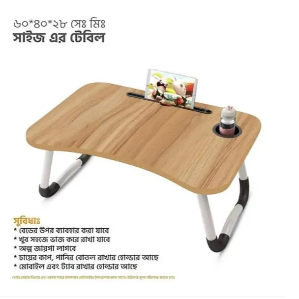 Multi-Function%20Folding%20%20Laptop%20Desk%20-%20Image%204