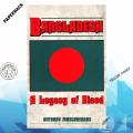 Bangladesh: A Legacy of Blood by Anthony Mascarenhas. 