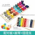 Half 1 Baby One Year Old Children's Toy 23 Assembly 0 Montessori Early Education Digital Block Enlarged Puzzle for Boys and Girls.