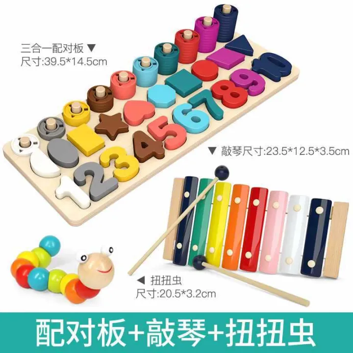Half%201%20Baby%20One%20Year%20Old%20Children's%20Toy%2023%20Assembly%200%20Montessori%20Early%20Education%20Digital%20Block%20Enlarged%20Puzzle%20for%20Boys%20and%20Girls%20-%20Image%208
