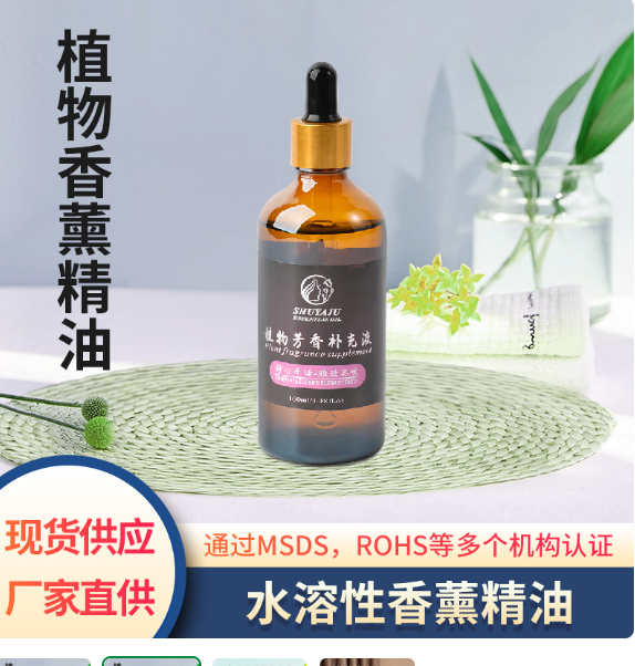 Humidifier%20essential%20Oil%20Water%20Soluble%20Aromatherapy%20Oil%20Fragrance%20for%20Aroma%20Diffuser%20Humidifier%20Aroma%20Sprayer%20-%2012ml%20-%20Image%205