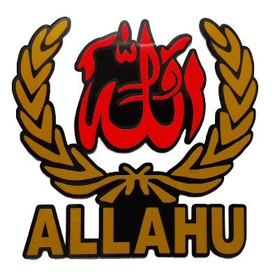 Allahu Waterproof Motorbike / Car Sticker