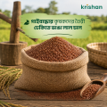 Lal Chal Dheki Chata- Organic Red Rice 1kg.