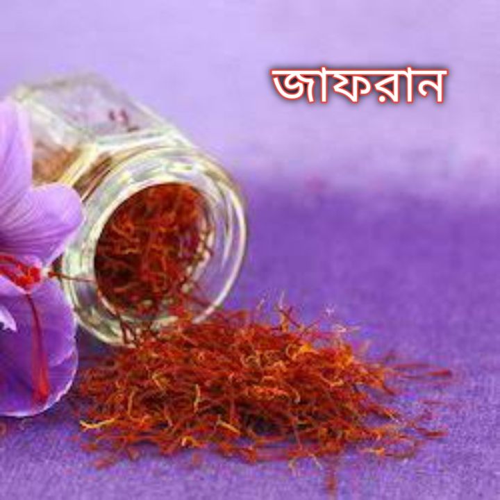 Zafrani%20INK%2080ml%20-%20Image%204