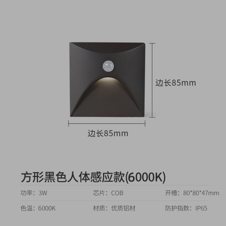 Human%20Induction%20Floor%20Lamp%20Outdoor%20Waterproof%20Wall%20Lamp%20Household%20Corridor%20Skirting%20Line%20Small%20Night%20Lamp%20Aisle%20Stairs%20Courtesy%20Lamp%20-%20Image%202