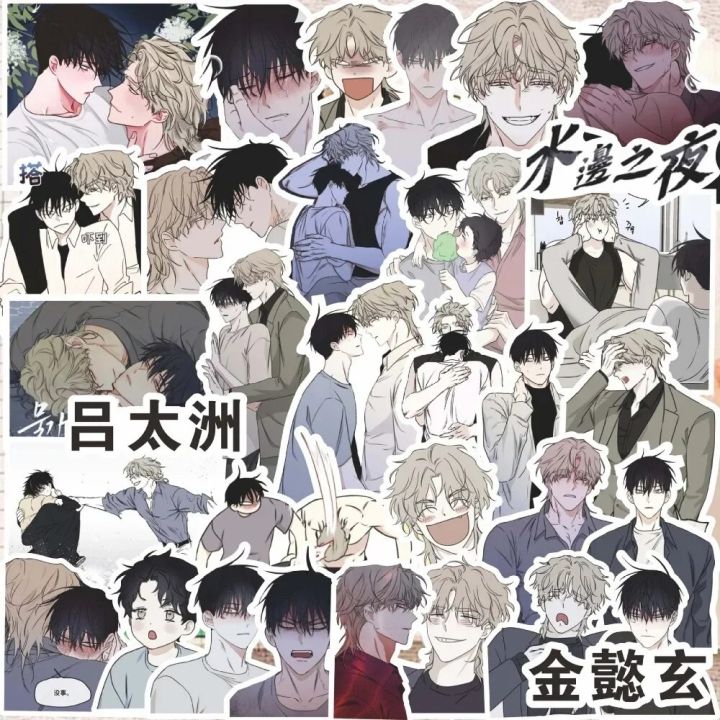 10/70Pcs%20Cartoon%20Low%20Tide%20in%20Twilight%20Anime%20Sticker%20Korean%20Manga%20Yeo%20TaeJu%20Meme%20Stickers%20Laptop%20Phone%20Case%20Decor%20Stationery%20Gift%20-%20Image%203