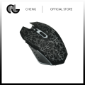 CG CHENG USB Wired Crack Breathing Light Backlight 4 Button Three-speed Adjustable DPI Gaming Mouse.