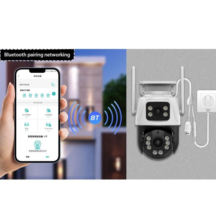 8MP%204K%20PTZ%20WiFi%20IP%20Camera%20Security%20Protection%20Dual%20Lens%20Screen%20Color%20Night%20Vision%20Auto%20Track%20CCTV%20Surveillance%20Camera%20ICSEE%20APP%20-%20Image%203