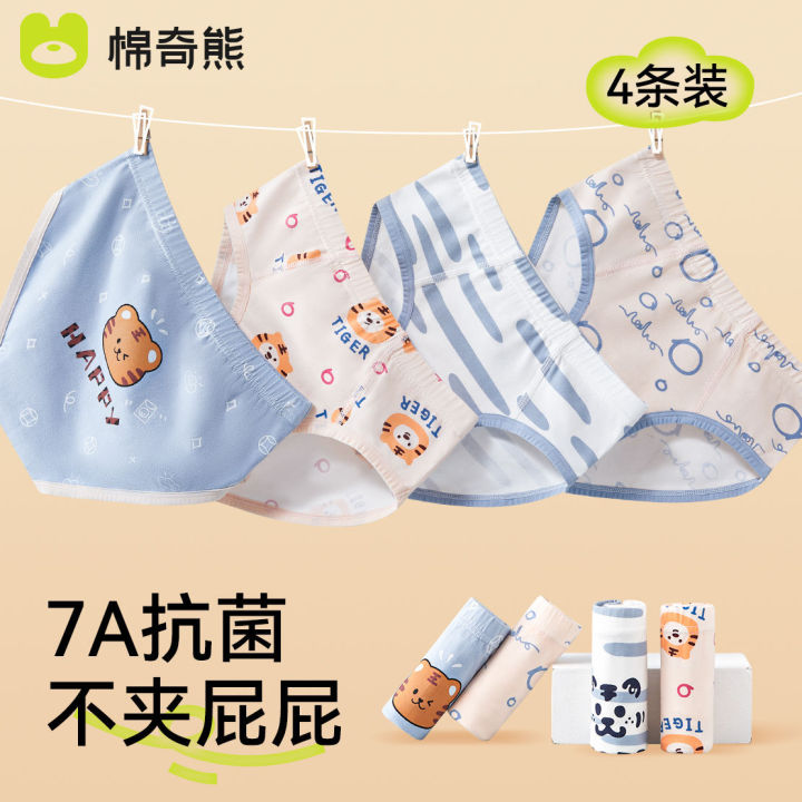 Boys' underwear, cotton briefs, children's non-pinched butt boxers, boys, middle-aged and large children, cotton breathable boxers