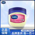2024 MusicTou Vaseline Infant Repair Crystal Gel Cream Body Lotion Moisturizing Moisturizing Repair Barrier Children 100g. 