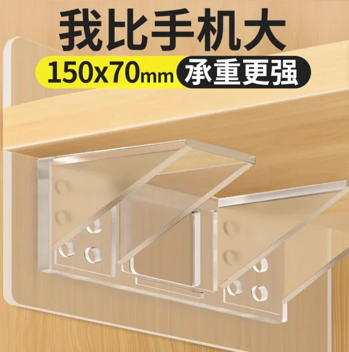 1pcs%20Non%20Perforated%20Wardrobe%20And%20Cabinet%20Partition%20Bracket%20Fixed%20Layer%20Plate%20Support%20Wall%2090%20Degree%20Sticker%20Bracket%20Holder%20-%20Image%205