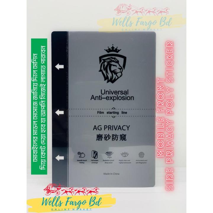 Mobile Front Side Privacy Poly Sticker (Model Privacy Poly) 3 Part Skin ...
