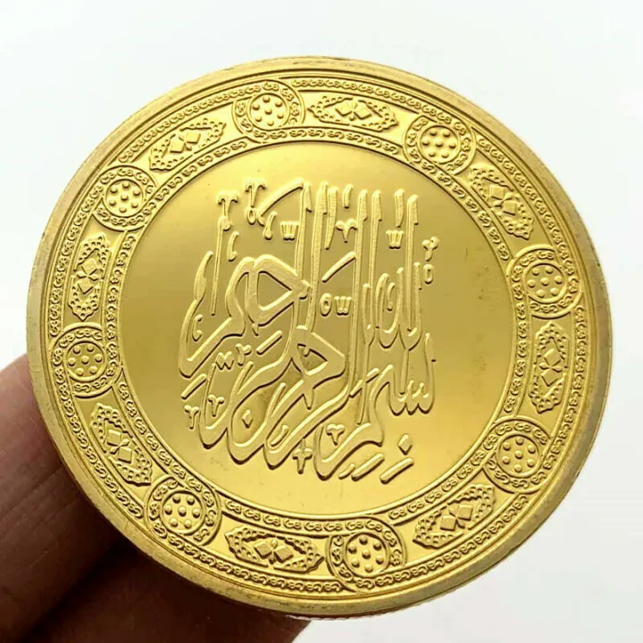 Metal%20Gift%20Souvenir%20Coin%20Muslim%20Islamic%20Souvenir%20Replica%20Coin%20Collections%20-%20Image%207