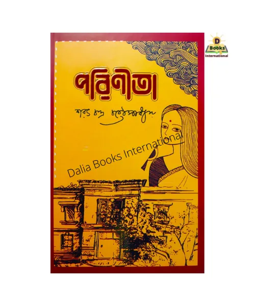 Porinita%20Golpo%20-%20Book%20-%20Image%202