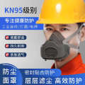 3200 industrial dust prevention, decoration dust, nose mask, grinding coal mine welding protective mask.