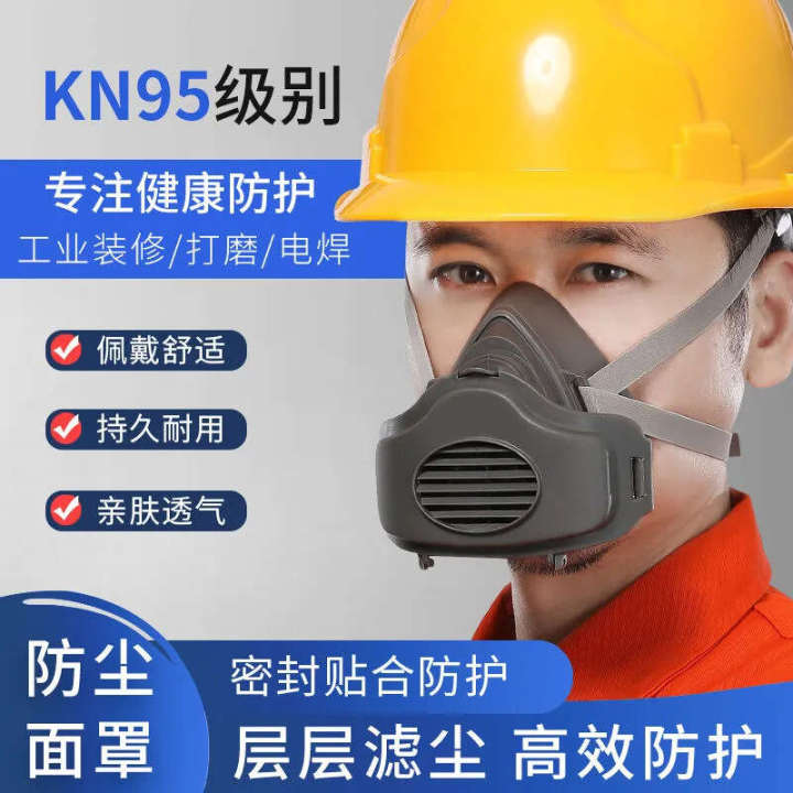 3200 industrial dust prevention, decoration dust, nose mask, grinding coal mine welding protective mask
