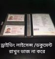 Car Licencee Bag Motor Bike And Car Driving Document Holder Licence Pouch Bag Pounch. 