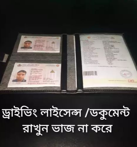 Car%20Licencee%20Bag%20Motor%20Bike%20And%20Car%20Driving%20Document%20Holder%20Licence%20Pouch%20Bag%20Pounch%20-%20Image%202