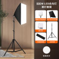 Live broadcast fill light, live broadcast room fill light, wholesale photography light, light light, softbox photography fill light. 
