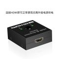 4K HDMI Switch - Supports bidirectional splitting between single and dual screens..