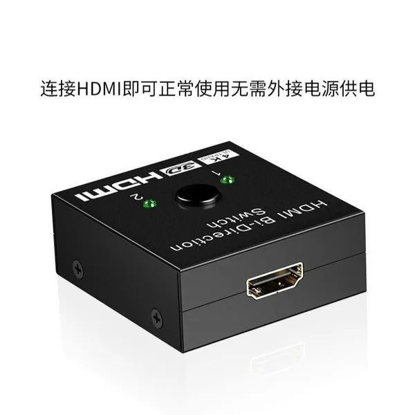 HDMI%20Switch%204K%20Compatible%20-%20Supports%20bi-directional%20switching%20between%20single%20and%20dual%20screens.%20-%20Image%204