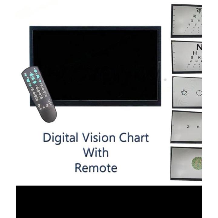 Digital Vision Chart; Digital Vision Chart with Remote