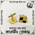 Cufflink Button for Man - LOW price Button - Design RA02 - 04.1 of 100. 