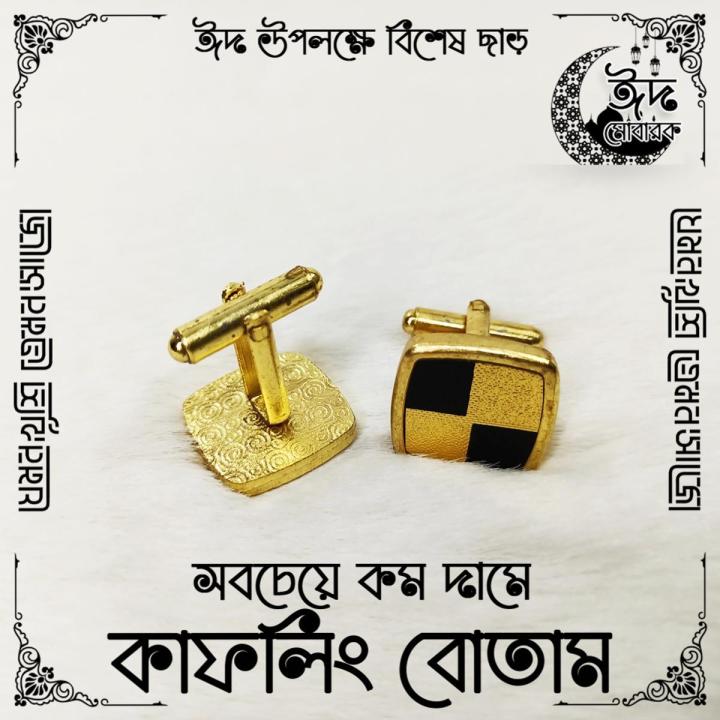 Cufflink Button for Man - LOW price Button - Design RA02 - 04.1 of 100